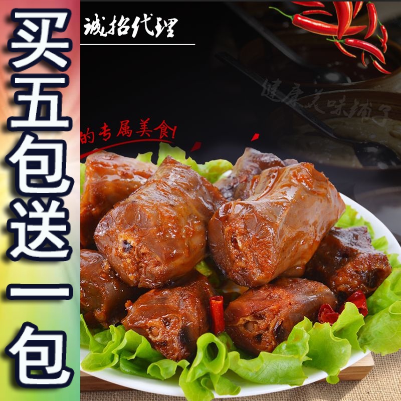 正品邹味味鸭脖零食卤味邹脖通原味香辣味一包92克独立真空小包装|ruв категории закуски/орехи/специальность, вяленое мясо/свинину, говядину/мясное закуски, утиный закуски - от Buy2taobao.com для оказания профессиональной услуги покупки агента Taobao