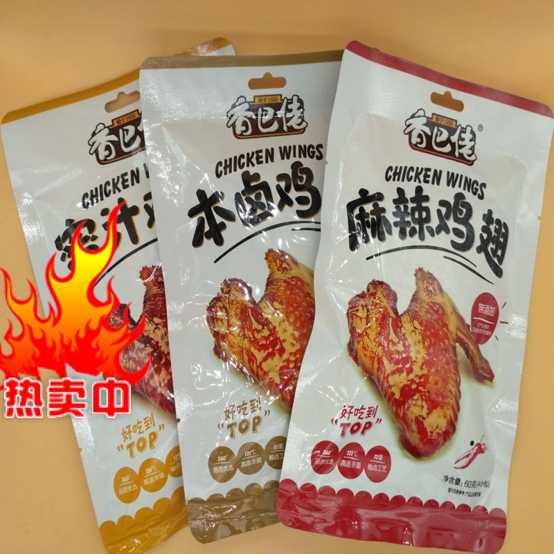 香巴佬麻辣鸡翅 蜜汁鸡翅本卤鸡翅 1袋60克3小包温州特产鸡肉零食在类目 零食/坚果/特产, 牛肉干/猪肉脯/卤味零食, 鸡肉零食中 - 来自Buy2taobao.com提供专业的淘宝代购服务