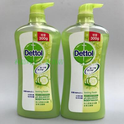 包邮dettol/滴露 青瓜青柠精华持久舒爽抑菌沐浴露950g*2瓶