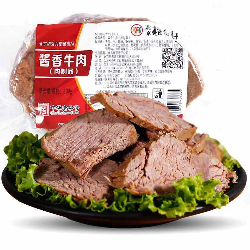 北京稻香村 醬香牛肉 300g/袋 真空熟食 北京老字號在類目 零食/堅果/特產, 牛肉乾/豬肉脯/滷味零食, 牛肉類中 - 來自Buy2taobao.com提供專業的淘寶代購服務