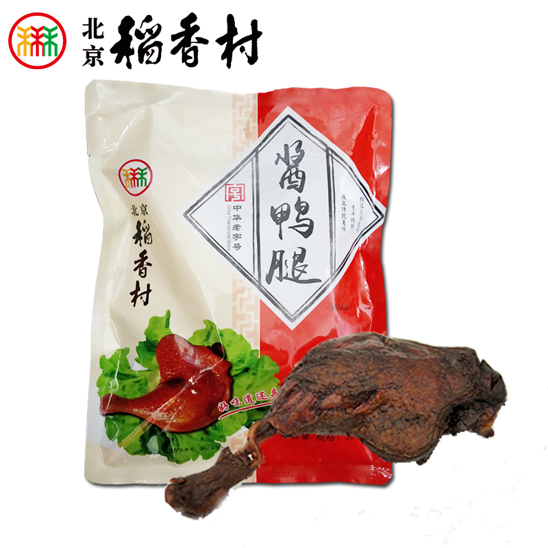 北京特产 北京稻香村熟食肉食酱鸭腿360克 熟食酱香味真空包装|msdalam kategori makanan ringan/Nuts/Specialty, daging lembu tersentak-sentak/daging babi dipelihara/Lo Snek, snek itik - dari Buy2taobao.com untuk memberikan perkhidmatan ejen Taobao profesional membeli