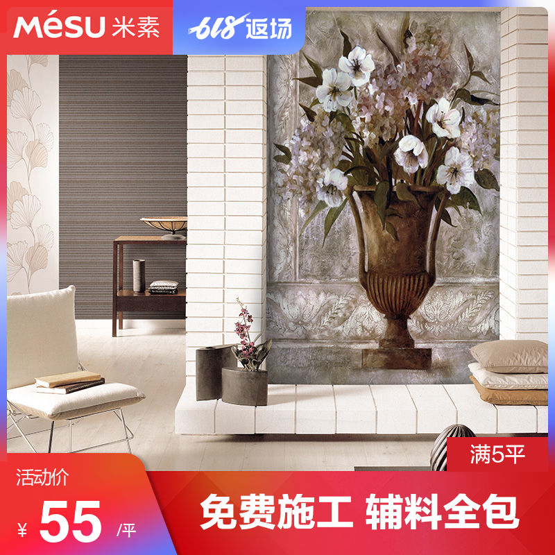 M Su Entrance wallpaper seamless mural three-dimensional European corridor Aisle mural a living room TV backdrop Oil fishin the Decoration main material , Wallpaper , Custom mural category - from Buy2taobao.com to provide professional Taobao agent buy service