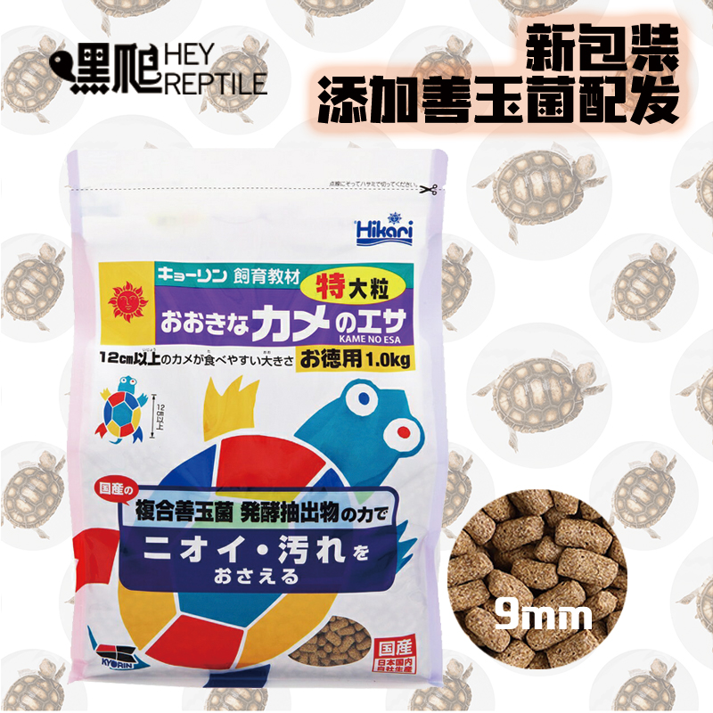 現貨秒發高夠力基礎Hikari龜糧1KG公斤1000克g大包成體增産在類目 寵物/寵物食品及用品, 水族世界, 觀賞龜/鱉飼料中 - 來自Buy2taobao.com提供專業的淘寶代購服務