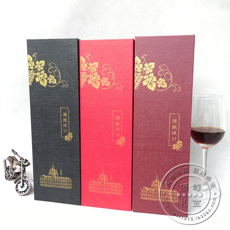 Wine Box Paper quality Wine Box Packaging box Carton Gift Bags customized LOGOin the Tableware , Flagon/Wineglass/Wine , Wine category - from Buy2taobao.com to provide professional Taobao agent buy service