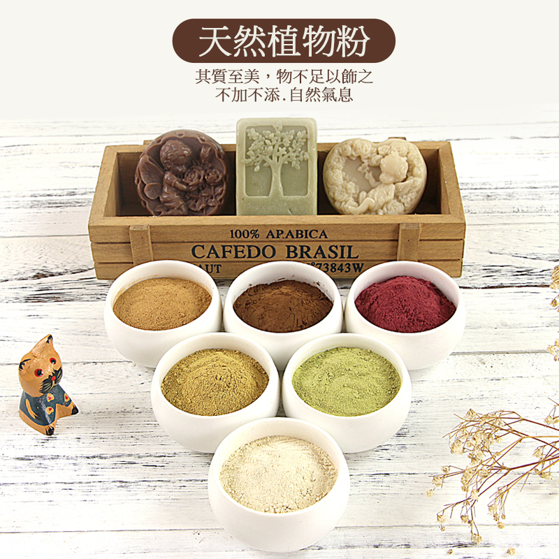 Homemade Soap DIY raw material natural Plant powder Pollen Aromatherapy Botany Powder Mask Powder Chamomile argy wormwoodin the Care cleaners/Sanitary napkins/Paper/Aromatherapy , Aroma supplies , Aroma Spice category - from Buy2taobao.com to provide professional Taobao agent buy service