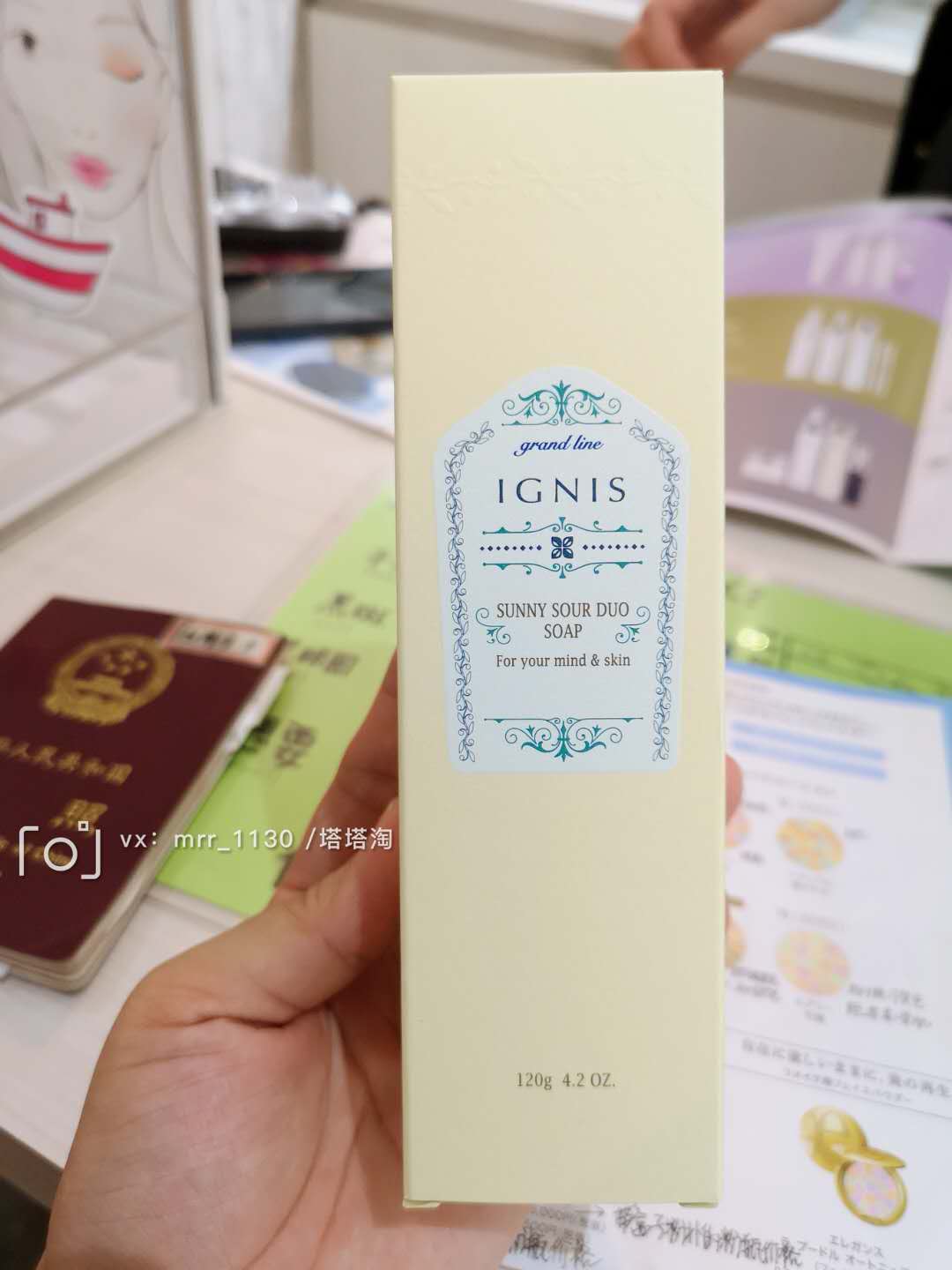 现货!日本专柜正品IGNIS夏季限定柠檬西柚味洗面奶洁面乳120g在类目 美容护肤/美体/精油, 洁面中 - 来自Buy2taobao.com提供专业的淘宝代购服务