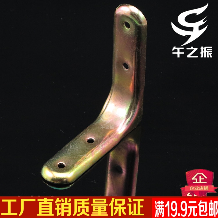 厂家直销90度大挂角加强角码 家具连接件角铁 直角支架隔板层板托在类目 基础建材, 家用五金, 家具五金, 角码中 - 来自Buy2taobao.com提供专业的淘宝代购服务