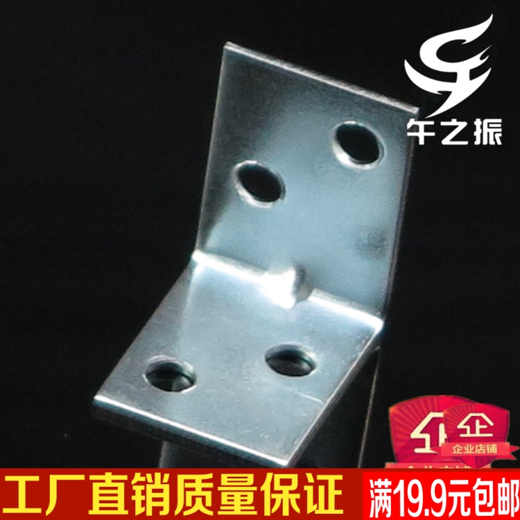 厂家直销镀白锌小码角家具连接件角铁 加固角码 小折角支架小直角|msdalam kategori bahan binaan asas, Home Hardware, Furniture Hardware, Corner - dari Buy2taobao.com untuk memberikan perkhidmatan ejen Taobao profesional membeli