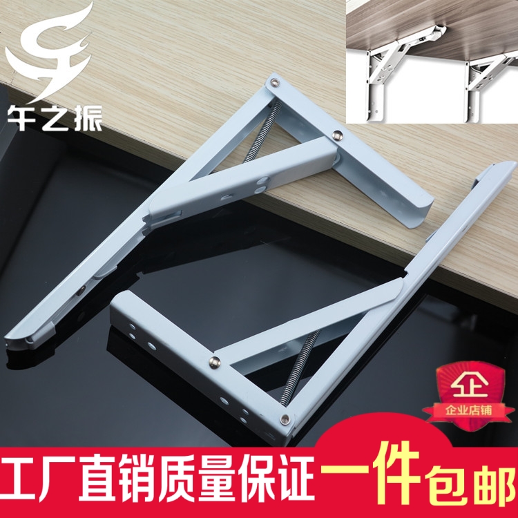 弹簧可折叠支架 托架三角架 墙壁挂折叠餐桌用活动边置物90度支架|msdalam kategori bahan binaan asas, Home Hardware, Furniture Hardware, laminates drag - dari Buy2taobao.com untuk memberikan perkhidmatan ejen Taobao profesional membeli