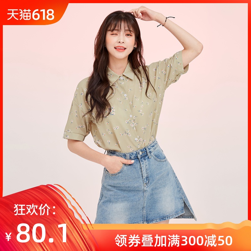 2019夏季新款碎花雪纺上衣女心机短袖设计感超仙雪纺衫雪纺开衫潮|msdalam kategori Butik wanita / wanita, baju lace/baju chiffon - dari Buy2taobao.com untuk memberikan perkhidmatan ejen Taobao profesional membeli
