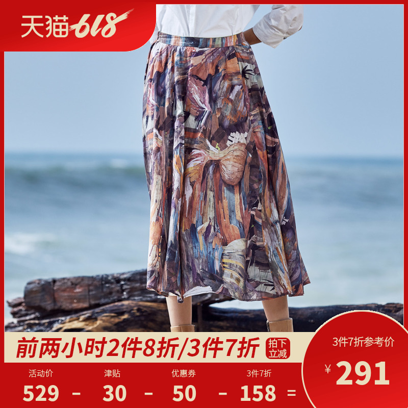 商场同款MIIDII谜底冬复古浪漫A型印花半身裙184MB2229在类目 女装/女士精品, 半身裙中 - 来自Buy2taobao.com提供专业的淘宝代购服务