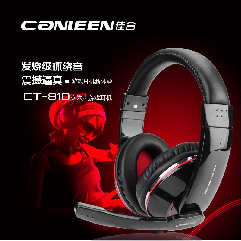 canleen/ Jiahe CT-810 Head mounted headset student English Attend a lecture headset teaching household to work in an office Companyin the Audio appliances , Headphone/Headsets category - from Buy2taobao.com to provide professional Taobao agent buy service