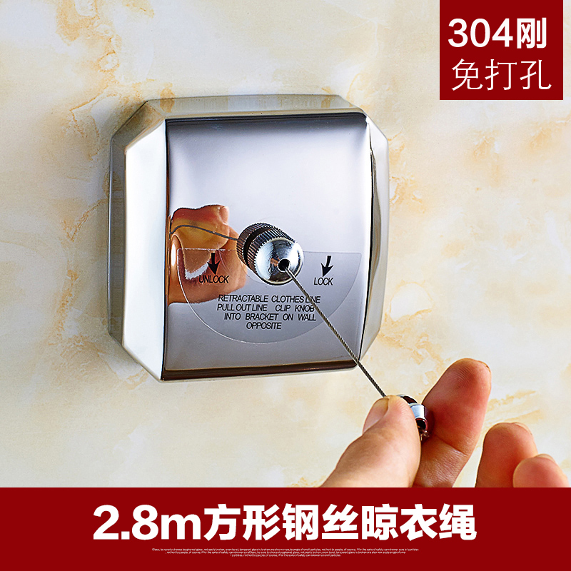 304不锈钢晾衣器浴室阳台酒店宾馆挂壁式伸缩不锈钢丝尼龙绳浴帘在类目 家装主材, 晾衣架/晾衣杆, 伸缩晾衣架中 - 来自Buy2taobao.com提供专业的淘宝代购服务