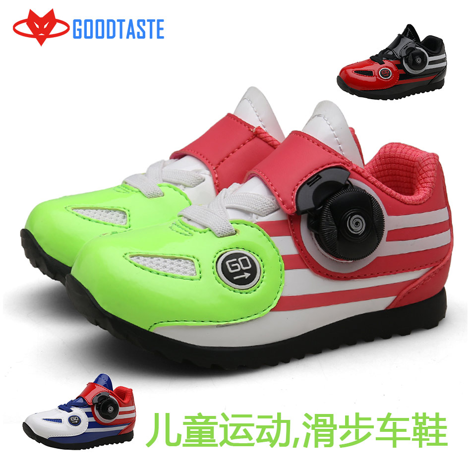 Function Riding train baby children's shoes Boy girl motion shoes Slide non-slip children Balance carin the Shoes/Baby Shoes/Parent-child shoes , Sports shoes category - from Buy2taobao.com to provide professional Taobao agent buy service