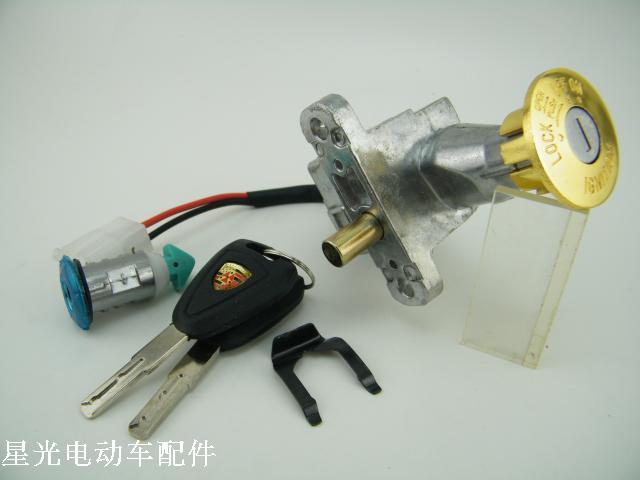 Curved key Large Ring of Electric Vehicle Juying Electric door lock Power locks Gathering Hawk Tour Eagle Sleeve lock Seat lockin the Electric cars/Fitting/Transportation , Electric vehicles and equipment area , Electric locks category - from Buy2taobao.com to provide professional Taobao agent buy service