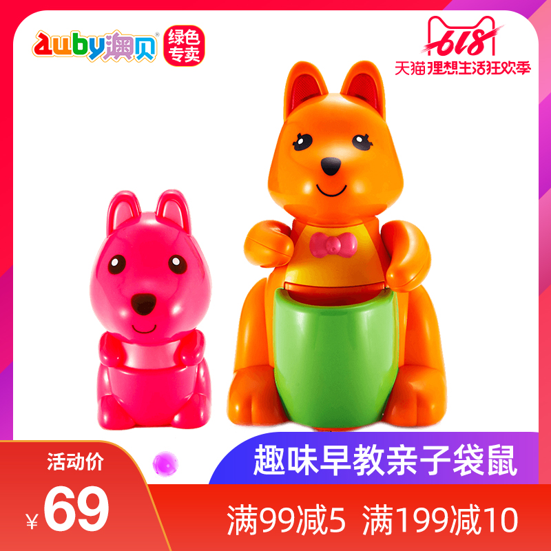 O Pui Parenting kangaroo 463462 Obey baby crawl Learn to climb intelligence Early education Special education Q & A Toys 0-1 yearin the Toy/Childs/Puzzle/Building block/Model , Children crawl/Toddler/Fitness , Children learn to climb toys category - from Buy2taobao.com to provide professional Taobao agent buy service