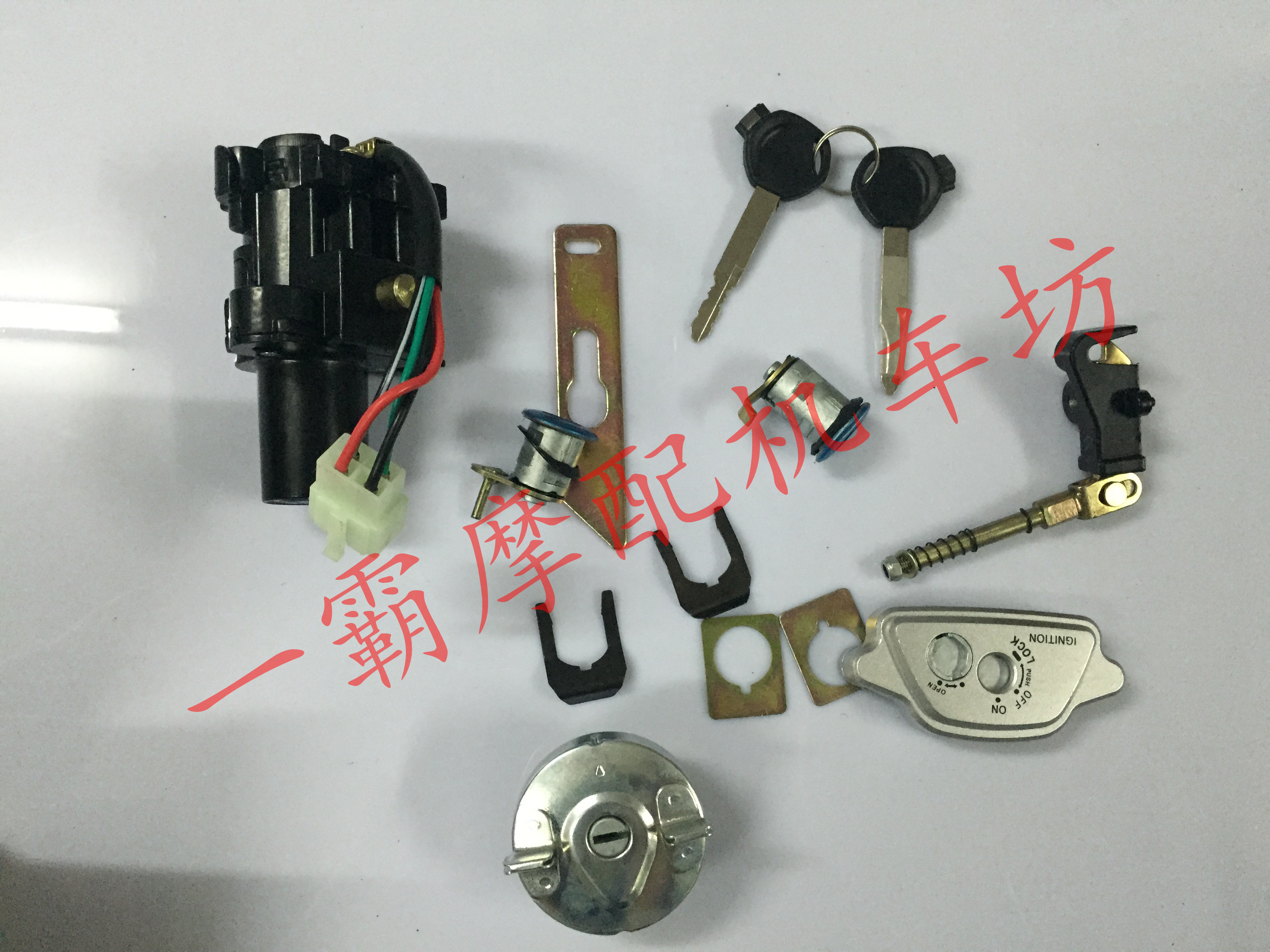 大金刚套锁 大金刚踏板摩托车套锁 龙头锁 大金刚摩托车配件在类目 摩托车/装备/配件, 摩托车配件, 摩托车车锁中 - 来自Buy2taobao.com提供专业的淘宝代购服务
