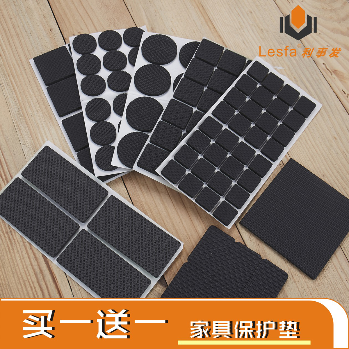 undefined11 Table footrest Tables and chairs door mat Protective pads furniture rubber sofa Anti-skid pads Chair pads door matundefinedin the Basic building materials , Home Hardware , Furniture Hardware , Furniture pads category - from Buy2taobao.com to provide professional Taobao agent buy service