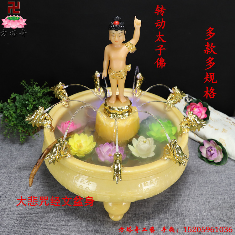 新款太子佛像九龙喷水浴佛盆 黄玉七彩转动九龙浴佛盆摆件|msdalam kategori Aksesori rumah, hiasan - dari Buy2taobao.com untuk memberikan perkhidmatan ejen Taobao profesional membeli