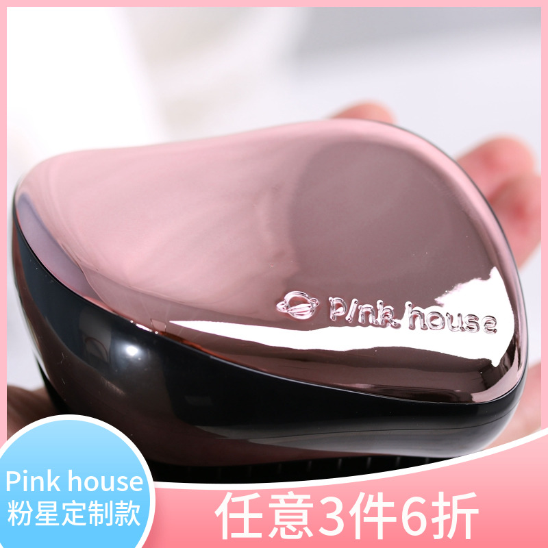 Pink house/粉星 摩纳哥公主按摩梳礼盒 便携款梳子 带盖玫瑰金在类目 家庭/个人清洁工具, 个人洗护清洁用具, 梳子/便携用镜, 梳子/化妆梳/按摩梳中 - 来自Buy2taobao.com提供专业的淘宝代购服务