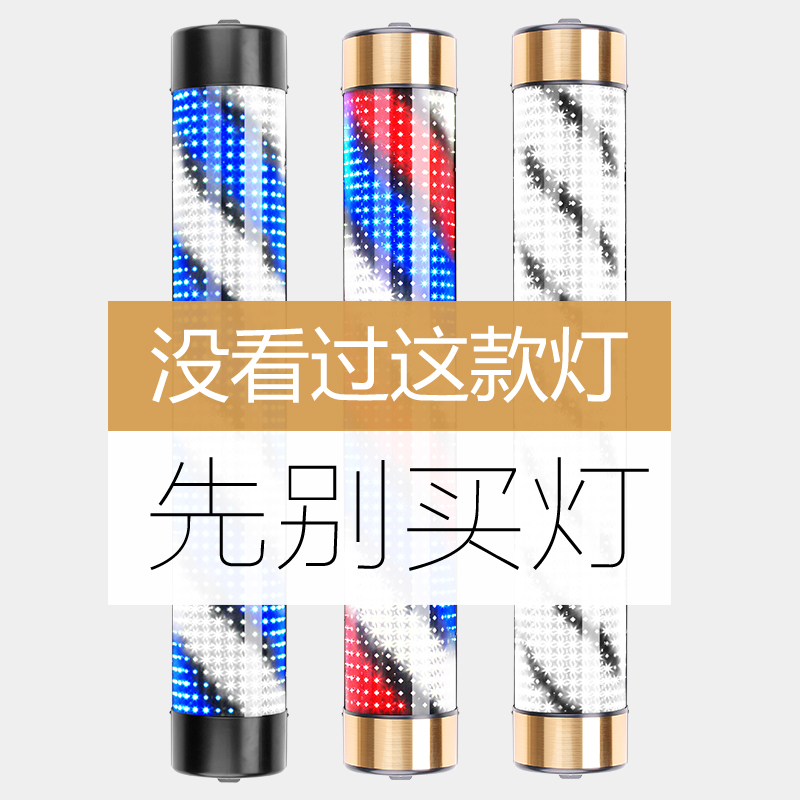 美发转灯理发店LED半圆美发店转灯挂壁复古发廊灯箱19*125cm炫彩在类目 商业/办公家具, 货架/展柜, 其它货架中 - 来自Buy2taobao.com提供专业的淘宝代购服务