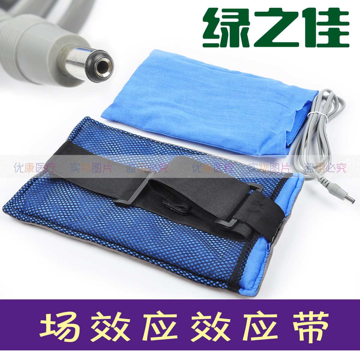 quality goods Beijing FET Physiotherapy Plus tropical Effect parts Effect CG-200ABin the Personal Care/Health/Massage equipment , All kinds of accessories , Home health care equipment accessories , Other home health care equipment accessories category - from Buy2taobao.com to provide professional Taobao agent buy service