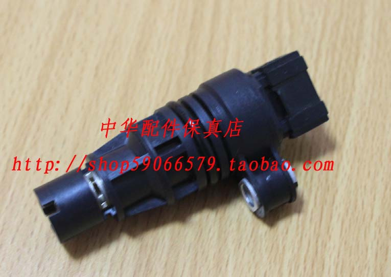 包邮:中华骏捷尊驰 FRV 进口 速度传感器 车速传感器 保1年|msdalam kategori kereta/artikel/Fitting/Refit, bahagian-bahagian auto, Sistem elektrik, automotif Sensor - dari Buy2taobao.com untuk memberikan perkhidmatan ejen Taobao profesional membeli