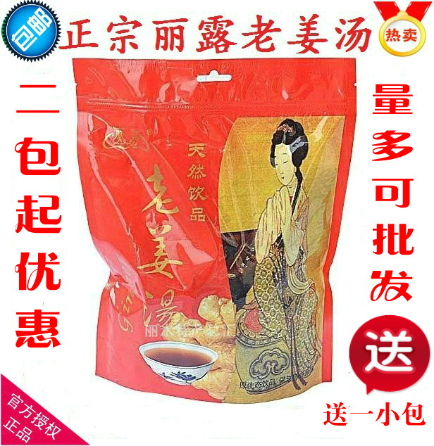 Lilu Orthodox school Old ginger soup Brown sugar, ginger tea Fend off the cold Instant Ginger tea Ginger ginger 25 Packet bagsin the Coffee/Oatmeal/Chongyin , Lotus root starch/Oatmeal/Drink mixes , Ginger category - from Buy2taobao.com to provide professional Taobao agent buy service