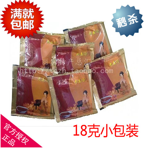 丽露正宗老姜汤生姜汤姜汁红糖姜茶暖肚去寒气原汁原味颗粒18克装|ruв категории кофе/хлопья/напиток, арроурут/хлопья/Чонг напитки, имбирь - от Buy2taobao.com для оказания профессиональной услуги покупки агента Taobao