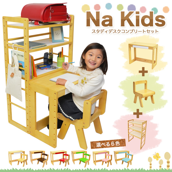 日本包邮代购正品无毒无害儿童房家具书架书桌椅子木质三件套家具|msdalam kategori perabot kediaman, perabot, Perabot kanak-kanak - dari Buy2taobao.com untuk memberikan perkhidmatan ejen Taobao profesional membeli