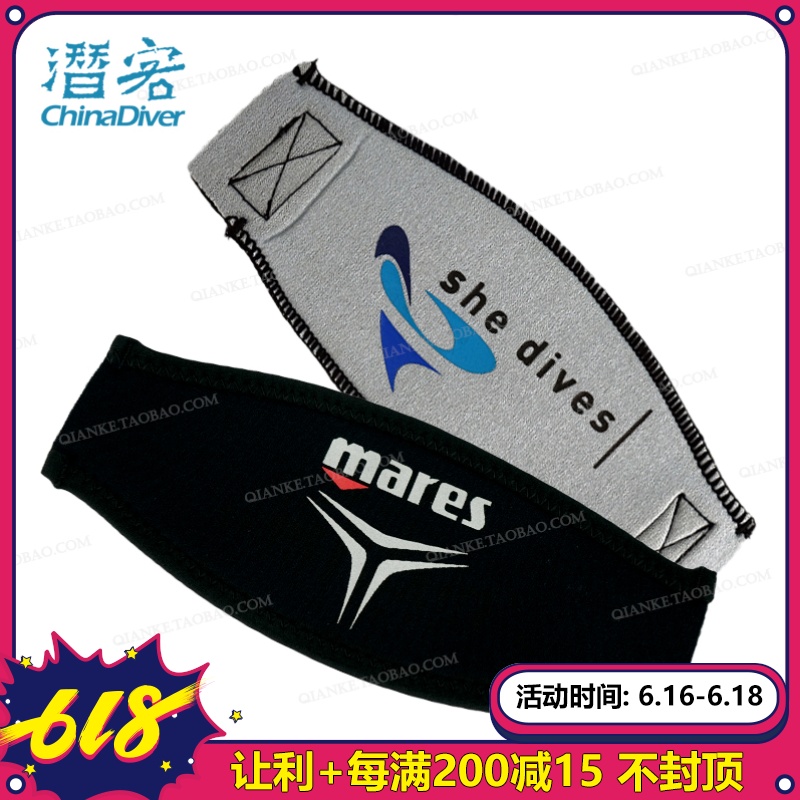 Mares Trilastic Diving Mask Strap currency Glasses Hair band Wigs Dive offin the Outdoor/Mountaineer/Camping/Travel Goods , Special outdoor sports equipment , Diving equipment , Mirror category - from Buy2taobao.com to provide professional Taobao agent buy service