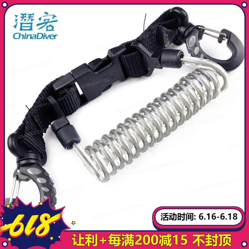 Mares Laynard 不鏽鋼螺旋環扣 彈簧繩彈簧伸縮扣 防失手挂扣潛客在類目 戶外/登山/野營/旅行用品, 專項戶外運動裝備, 水上船艇, 其他中 - 來自Buy2taobao.com提供專業的淘寶代購服務