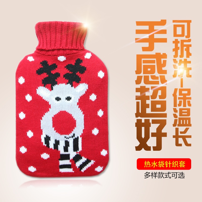 lovely Hot water bottle Cover Flannel sets Knitted jacket Hot water bottle Plush Detachable Wash cloth coat Largein the Home Daily , Thermal paste/Warmers/Warmers , Hot water bottle cover category - from Buy2taobao.com to provide professional Taobao agent buy service