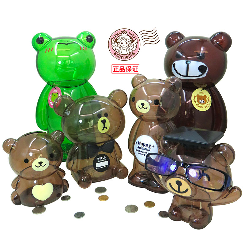 包邮可爱卡通动物超大码创意硬币储蓄罐存钱罐塑料透明儿童储钱罐在类目 节庆用品/礼品, 创意礼品, 储蓄罐中 - 来自Buy2taobao.com提供专业的淘宝代购服务