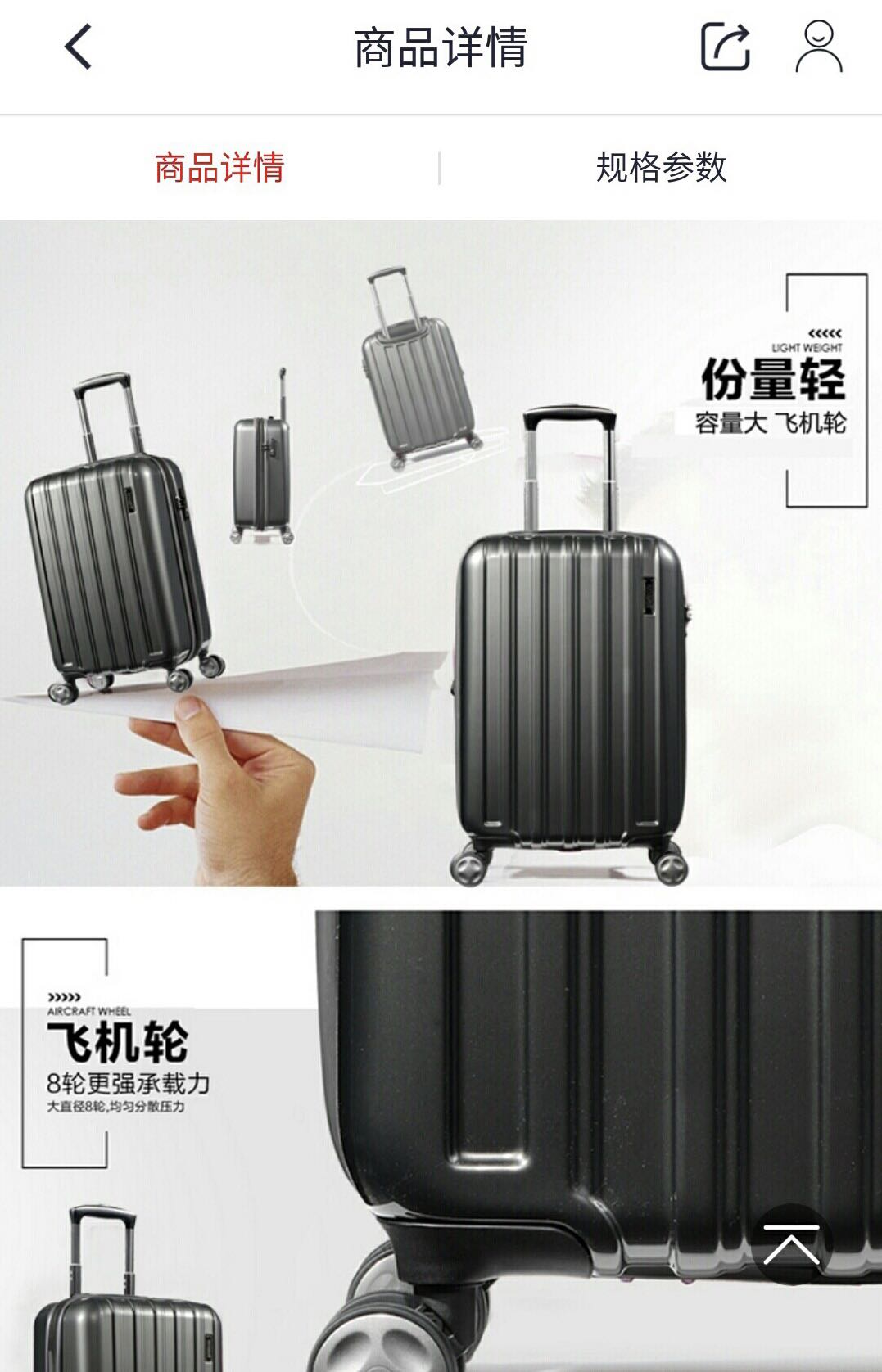 美旅四轮拉杆箱24Q*18001在类目 模玩/动漫/周边/cos/桌游, 卡通/动漫周边, 动漫背包/钱包/箱包中 - 来自Buy2taobao.com提供专业的淘宝代购服务