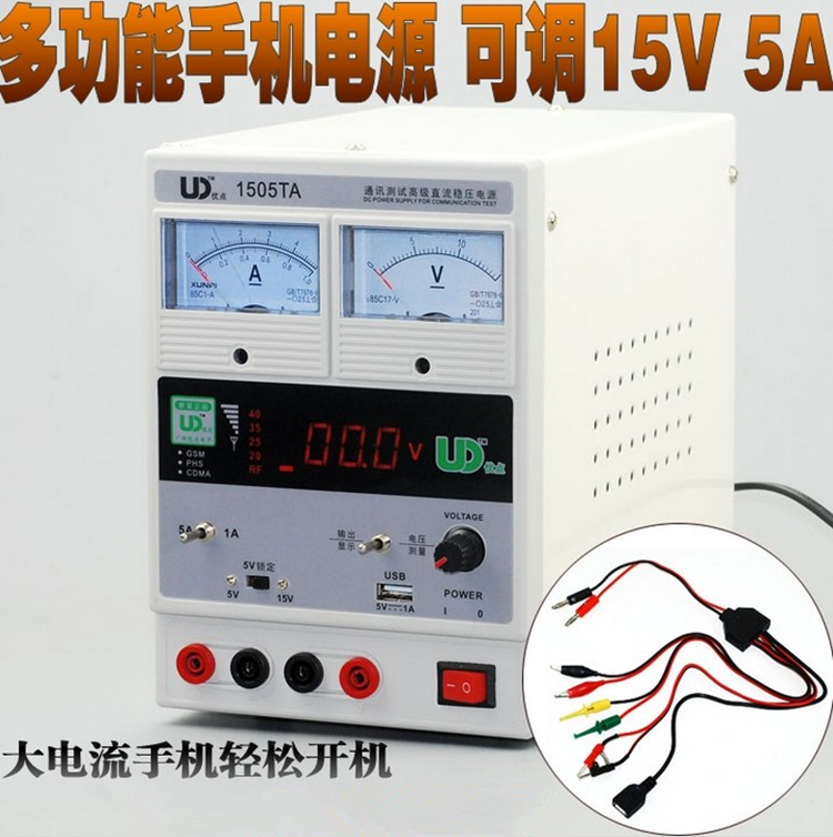 优点UD1505TA稳压电源表 15V-5A指针电源 大电流手机维修轻松搞定在类目 五金/工具, 仪器仪表, 其它仪表仪器中 - 来自Buy2taobao.com提供专业的淘宝代购服务