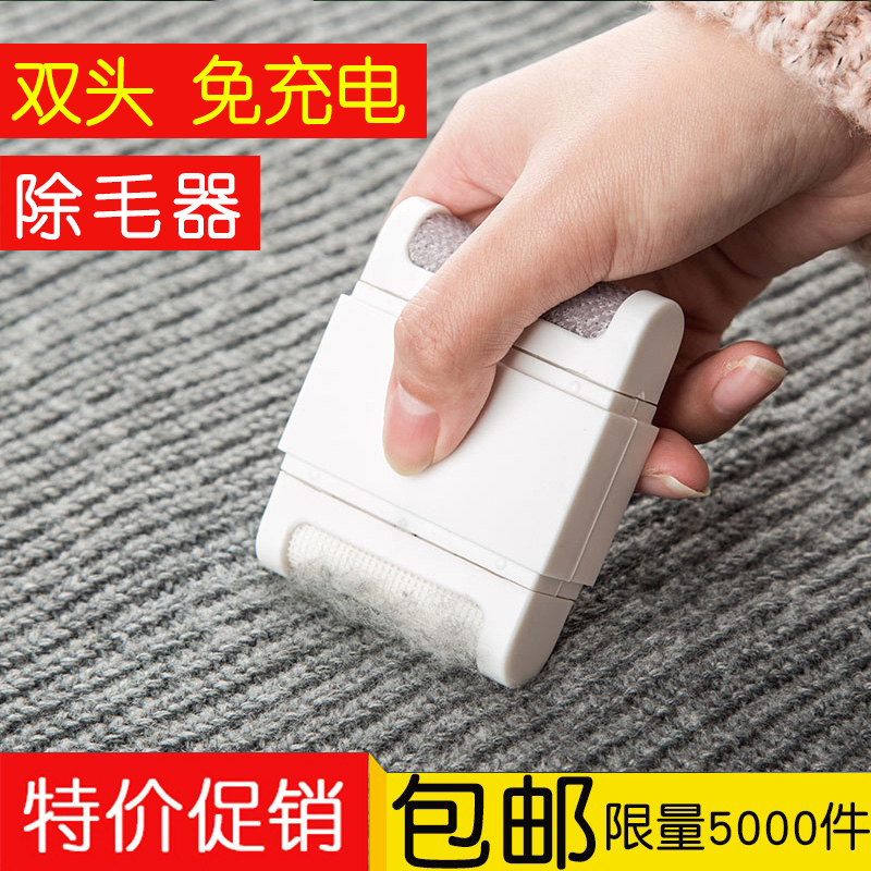去球器毛呢大衣修剪器手动不用电衣物毛衣除毛刮毛球器去毛球刷|ruв категории личный уход/Здравоохранение/массажное оборудование, инструмент для чистой красоты, нос триммер - от Buy2taobao.com для оказания профессиональной услуги покупки агента Taobao