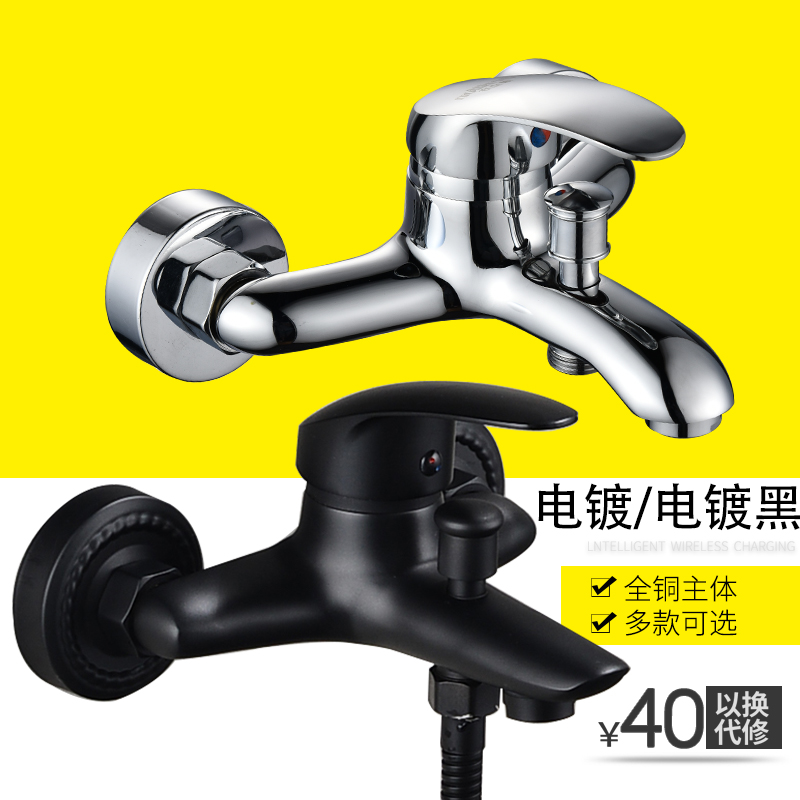 黑色淋浴花洒套装全铜挂墙式家用沐浴淋雨浴室增压喷头洗澡神器在类目 家庭/个人清洁工具, 卫浴用具/卫浴配件, 花洒/淋蓬头中 - 来自Buy2taobao.com提供专业的淘宝代购服务