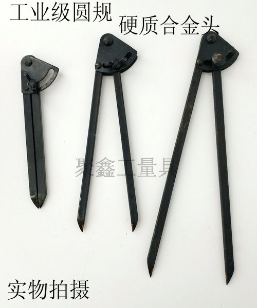 合金圓規 劃線規 鉗工劃圓規 工業用劃規 木工劃線器 鎢鋼頭圓規在類目 五金/工具, 手動工具, 劃線工具, 劃規中 - 來自Buy2taobao.com提供專業的淘寶代購服務