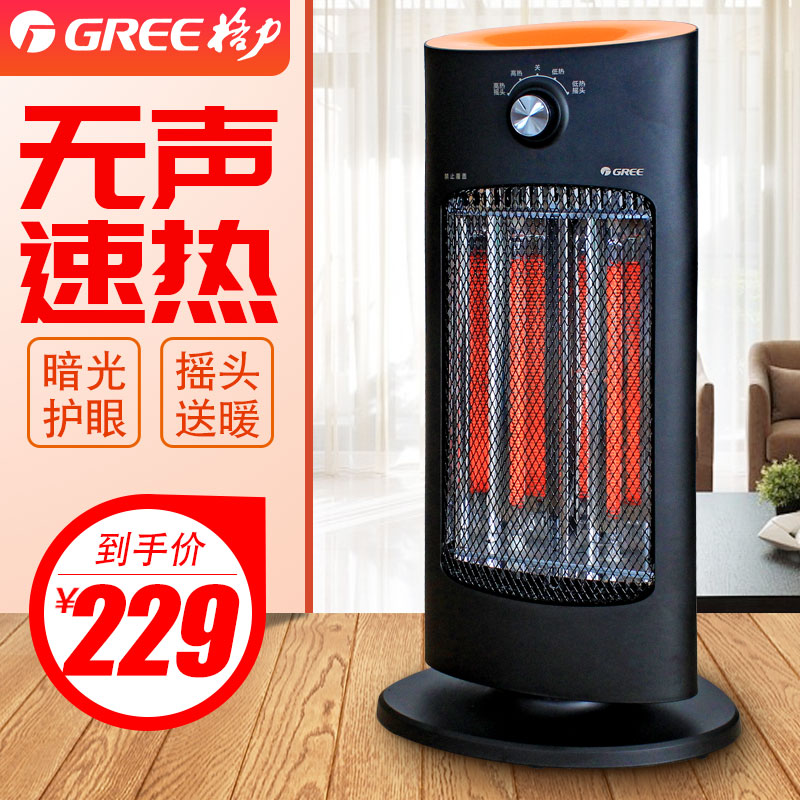 格力取暖器电暖器小太阳摇头家用节能浴室立式静音暖风机烤火炉在类目 生活电器, 暖风机/取暖器中 - 来自Buy2taobao.com提供专业的淘宝代购服务