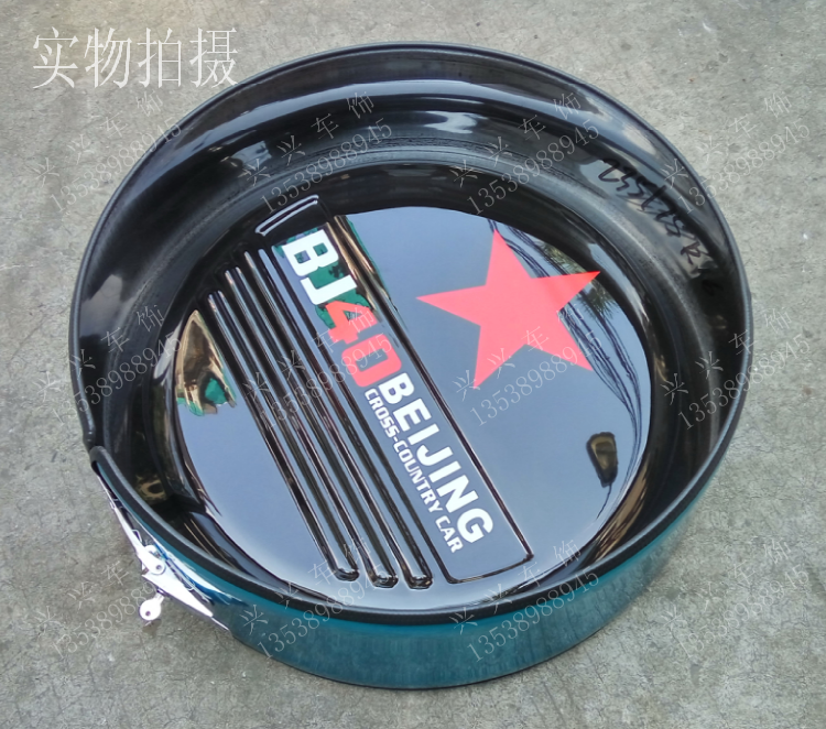 北京汽车BJ40plus BJ40L备胎罩 轮胎罩 BJ40外饰改装 不锈钢带锁在类目 汽车/用品/配件/改装, 汽车零配件, 车用附件, 备胎罩中 - 来自Buy2taobao.com提供专业的淘宝代购服务
