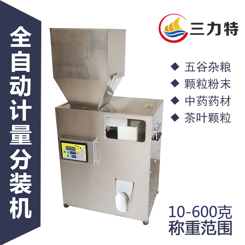 自动颗粒粉末大米狗粮枸杞茶叶咖啡豆五金配件饰品树脂钻灌装机在类目 办公设备/耗材/相关服务, 包装设备/标牌及耗材, 灌装机中 - 来自Buy2taobao.com提供专业的淘宝代购服务