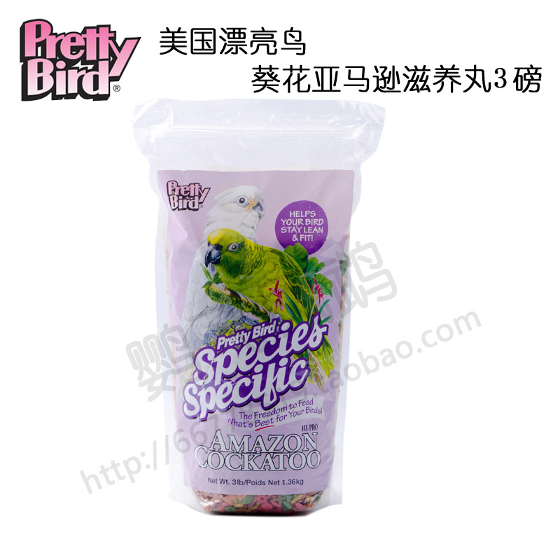 U.S.A Beautiful parrot Nourishing 3 Parrot food/parrot birdseed feed Sunflower Amazon feedin the Pet/Pet food and supplies , Birds and supplies , Bird food category - from Buy2taobao.com to provide professional Taobao agent buy service