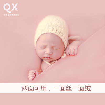 新生儿摄影拍照道具背景布宝宝满月照服装儿童影楼婴儿牛奶绒毯子