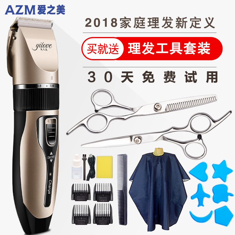 Ricoh Shaved head Artifact adult man household Dedicated Electric high-power Barber Barberin the Personal Care/Health/Massage equipment , Hair Tool , Barber category - from Buy2taobao.com to provide professional Taobao agent buy service