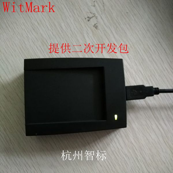 可编程控制ID读卡器 无驱动/有驱动/串口 提供二次开发包|ruв категории электронный/электрик, интеллектуальные системы, Создание интеллектуальных систем, вход card reader - от Buy2taobao.com для оказания профессиональной услуги покупки агента Taobao