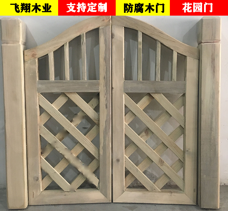 Anticorrosive wood courtyard Wooden fence door Garden Gate Wickets Bamboo fence Halfway Gateway enclosure indoor cowboyin the Basic building materials , Wooden , Wood preservative category - from Buy2taobao.com to provide professional Taobao agent buy service