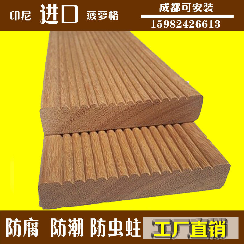 Indonesia Merbau outdoors outdoor Terrace balcony Anticorrosive Wood floor install solid wood Log courtyard floorin the Basic building materials , Wooden , Wood preservative category - from Buy2taobao.com to provide professional Taobao agent buy service