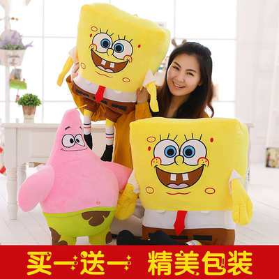 大号海绵宝宝公仔毛绒玩具派大星抱枕六一儿童