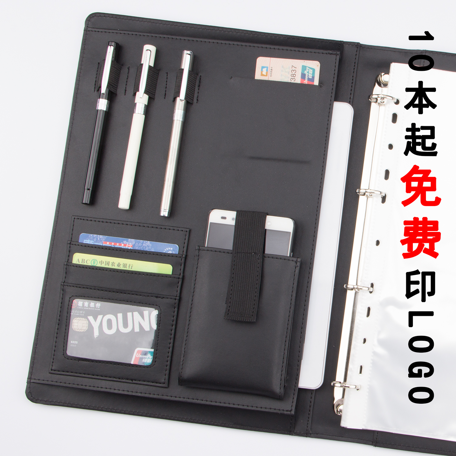 A4多功能房地产销讲夹经理夹4S销售顾问工作谈判文件夹可定制logo|ruв категории электронный словарь/электрический бумажных книг/канцелярские принадлежности, получать/выставка товаров, папки - от Buy2taobao.com для оказания профессиональной услуги покупки агента Taobao